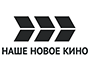 наше новое кино