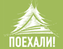 поехали тв