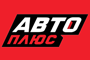 авто плюс