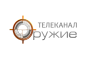 оружие