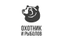 охотник и рыболов