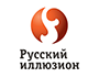 русский иллюзион