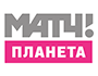 матч! планета