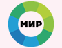 мир