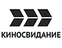  киносвидание