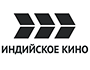 индийское кино