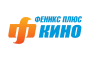 феникс кино