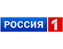 россия 1