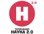наука 2.0