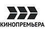 кинопремьера